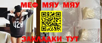 амфетамин Ставрополь