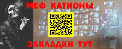 сатива Старая Купавна