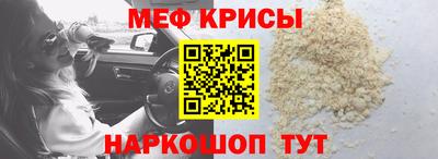 амфетамин Ставрополь