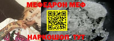 сатива Старая Купавна