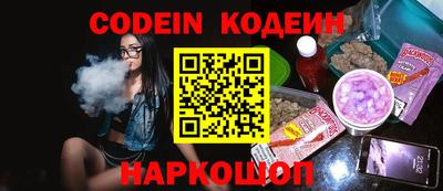 сатива Старая Купавна