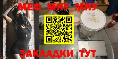 амфетамин Ставрополь