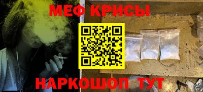 амфетамин Ставрополь