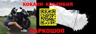 амфетамин Ставрополь