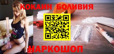 амфетамин Ставрополь