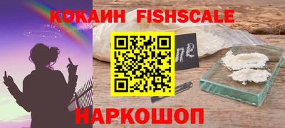 кокаин Среднеуральск