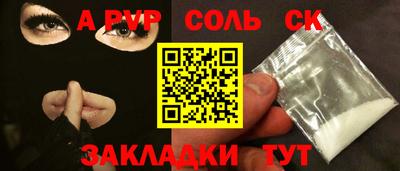 кокаин Среднеуральск