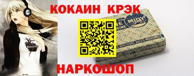амфетамин Ставрополь