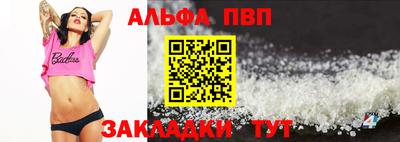 амфетамин Ставрополь