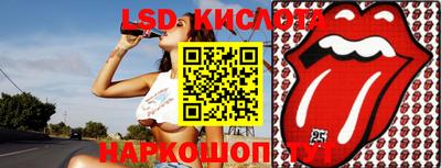 сатива Старая Купавна
