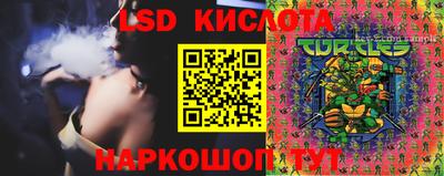 амфетамин Ставрополь