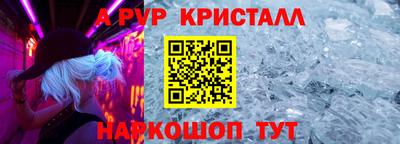 амфетамин Ставрополь