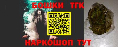 сатива Старая Купавна