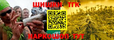 сатива Старая Купавна