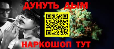 сатива Старая Купавна