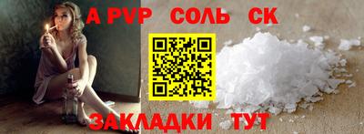 амфетамин Ставрополь