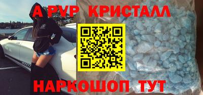 сатива Старая Купавна