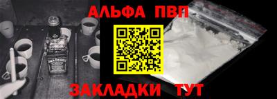 амфетамин Ставрополь