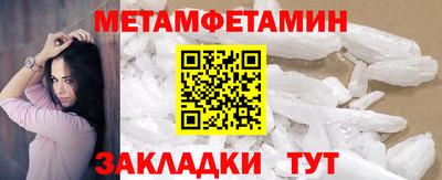 амфетамин Ставрополь
