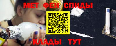 сатива Старая Купавна