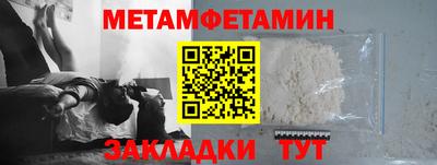 амфетамин Ставрополь