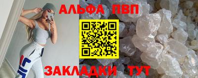 сатива Старая Купавна