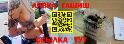 амфетамин Ставрополь