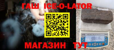 амфетамин Ставрополь