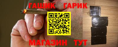 сатива Старая Купавна