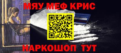 кокаин Среднеуральск