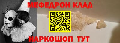 сатива Старая Купавна