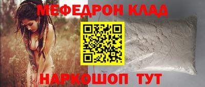 сатива Старая Купавна