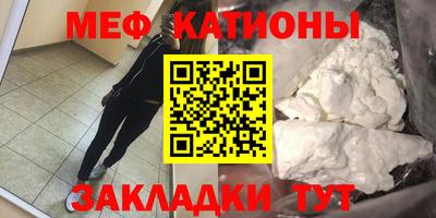 сатива Старая Купавна
