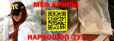 сатива Старая Купавна