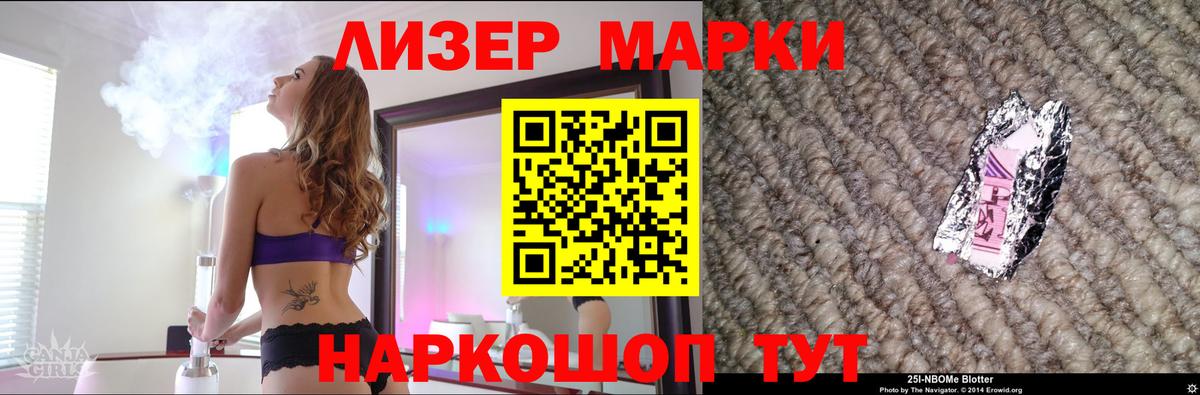 ЛСД экстази кислота Приморско-Ахтарск