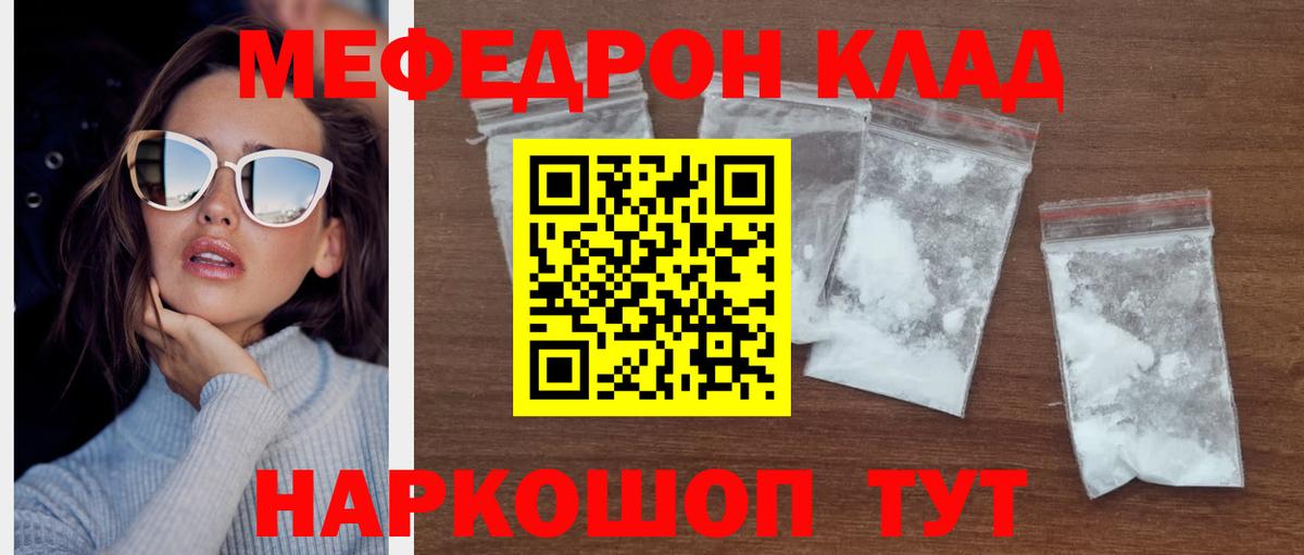 Меф  Гашиш  Меф кристаллы  Марихуана  Приморско-Ахтарск  Вход с VPN  COCAIN 
