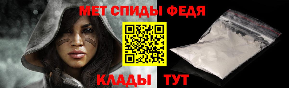 МЕТАМФЕТАМИН  Метамфетамин кристалл  Приморско-Ахтарск  Вход с VPN  Метамфетамин кристалл 